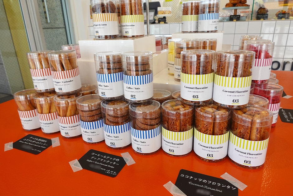 ナンバークッキーシリーズ