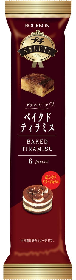 プチスイーツベイクドティラミス