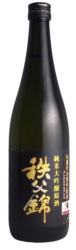 「SLパレオエクスプレス運行30周年記念 純米大吟醸原酒 秩父錦」イメージ