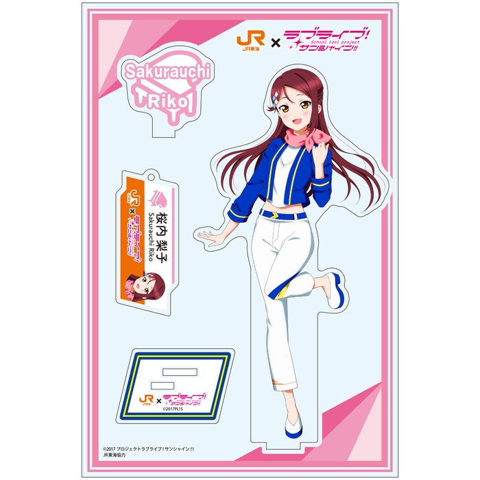 桜内梨子