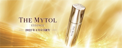 新エイジングケアブランド「THE MYTOL」誕生　『ザ マイトル エッセンス』新発売