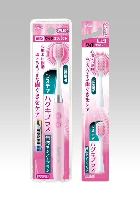 システマ ハグキプラス 音波アシストブラシ