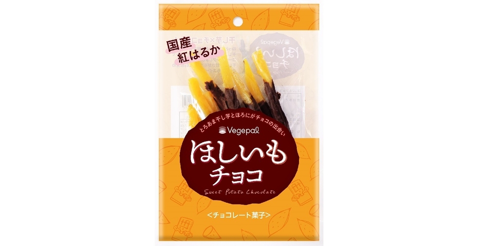 ほしいもチョコ