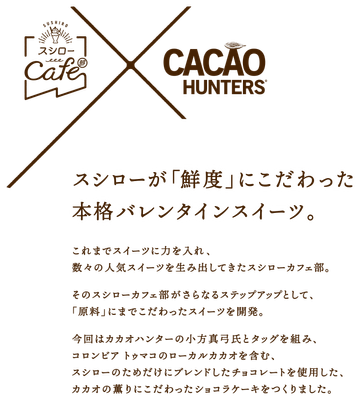 コンセプト