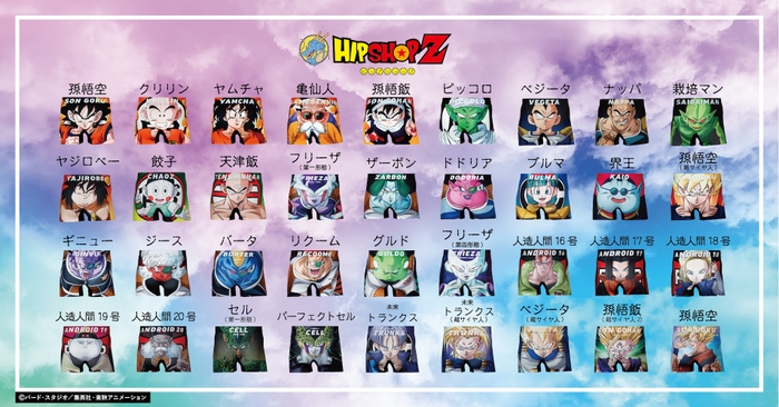 BOXER ALL collection