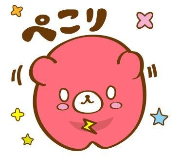 LINEスタンプ(1)