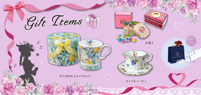 取り扱い商品のご案内-ギフト雑貨