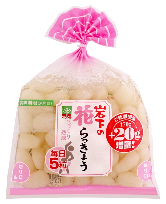 毎日5粒 岩下の花らっきょう 170g+20g