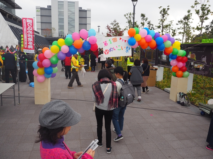 今治キャンパス初の大学祭「第１回ゆめいこい祭」