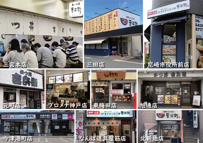 店舗案内