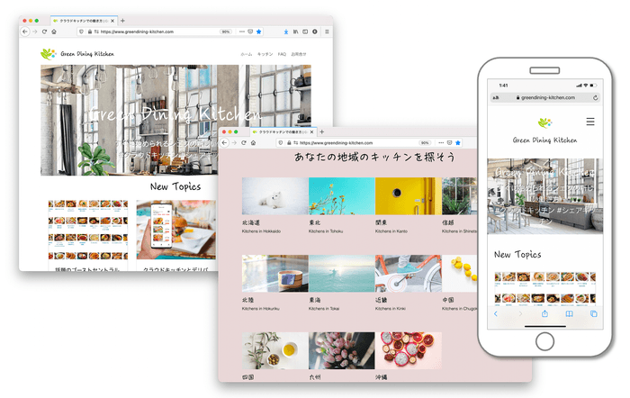 Green Dining Kitchen