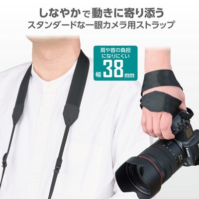 しなやかで身体の動きに寄り添う一眼用ストラップ。肩への負担になりにくい38mm幅
