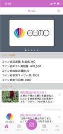 12月1日より、GOOD NATURE HOTEL KYOTOで 「共感コミュニティ通貨eumo」が ご利用いただけます