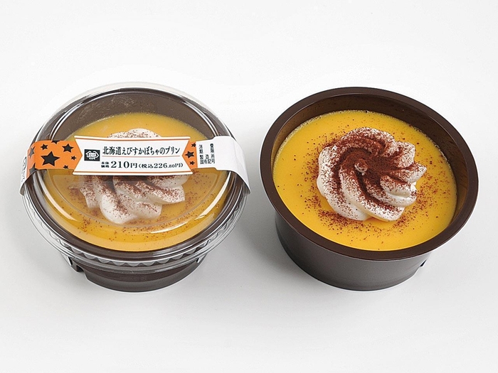 北海道えびすかぼちゃのプリン 単品画像