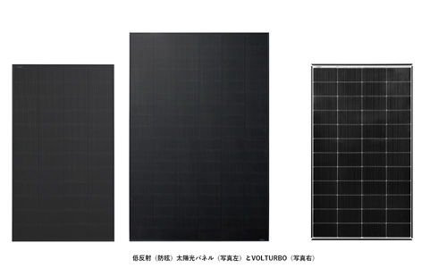 「反射光90％低減」×「変換効率23％超」 グッドデザイン賞受賞モデルが進化、 次世代太陽光パネルを4月発売