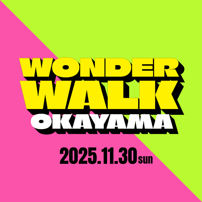 2025.11.30開催！