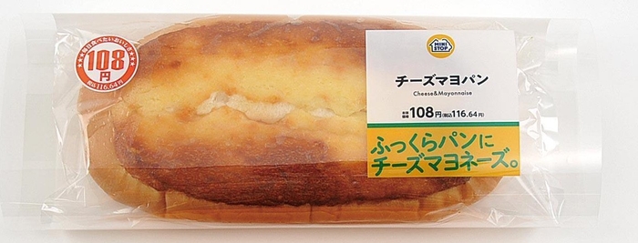 チーズマヨパンパッケージ画像（画像はイメージです。）