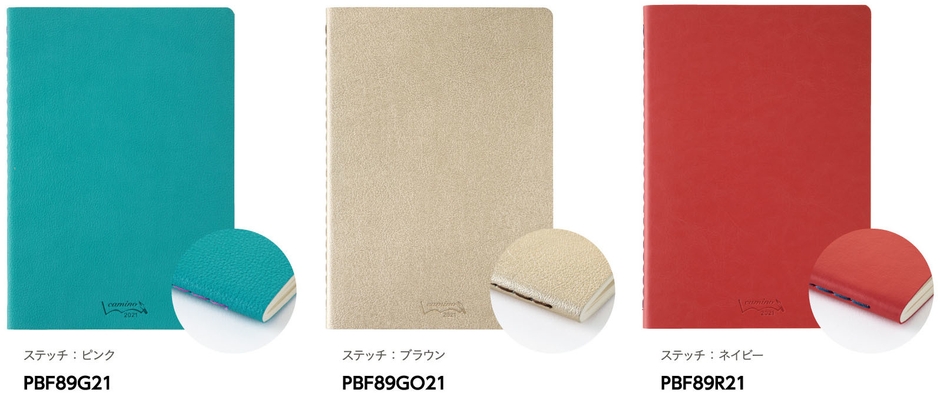 マンスリー A5 ラインナップ