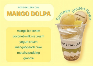 夏季限定スイーツ DOLPA「MANGO」誕生！！【ROSE GALLERY CAFE 大和富山店】