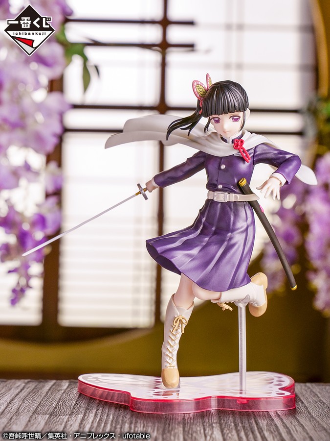 テレビアニメ「鬼滅の刃」の一番くじに 栗花落カナヲフィギュアが初 