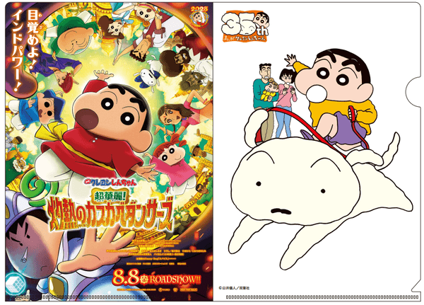 ＜特製クリアファイル＞