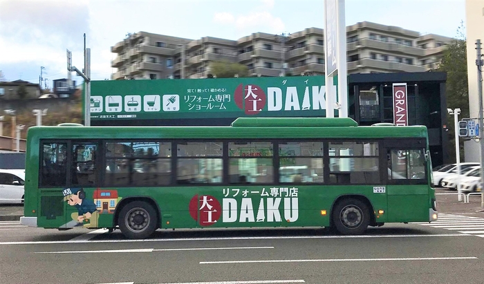 ダイクラッピングバス