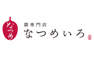 株式会社都商事　棗専門店なつめいろ