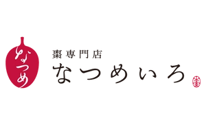 株式会社都商事　棗専門店なつめいろ