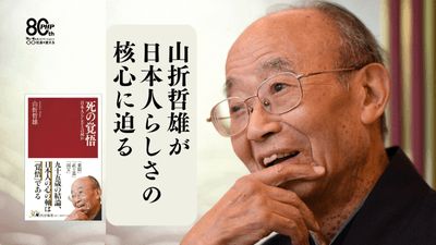 写真:毎日新聞社