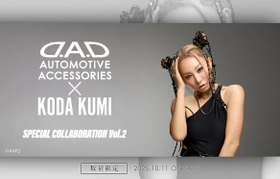 「D.A.D × KODA KUMI SPECIAL COLLABORATION Vol.2」　 2025年10月11日より販売開始！