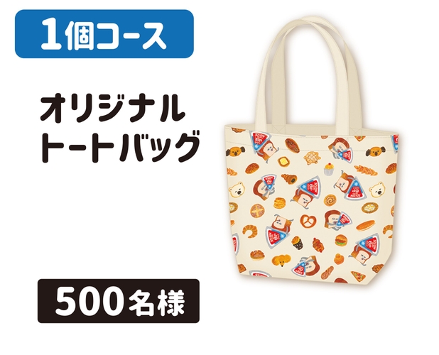 ※ 画像はイメージです。実際の商品とはデザイン・仕様が一部異なる場合がございます。