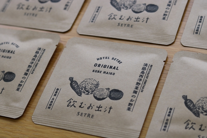 野菜の飲むお出汁