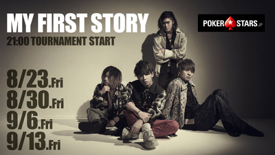 MY FIRST STORY CUP 