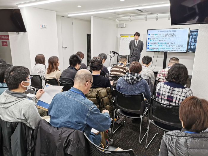 オンライン+オフライン参加の様子