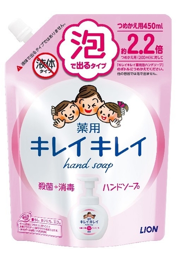 <変更後>つめかえパウチキレイキレイ泡ハンドソープ