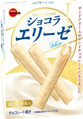 ショコラエリーゼホワイト