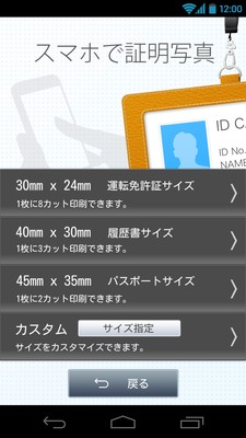 画面キャプチャー_1