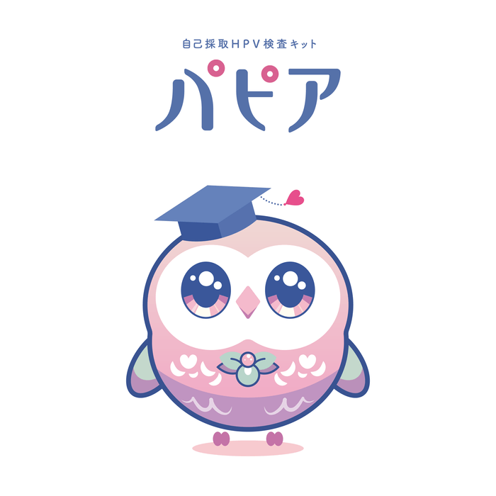 パピア