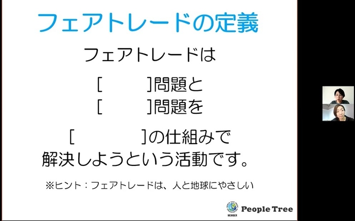 事前勉強会の様子