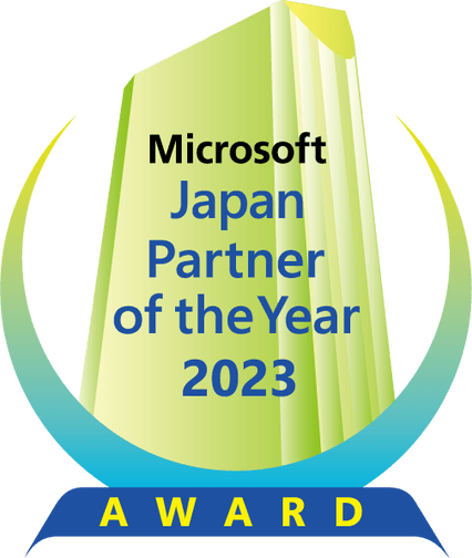 Microsoft Japan Partner of the Year 2023 AWARD