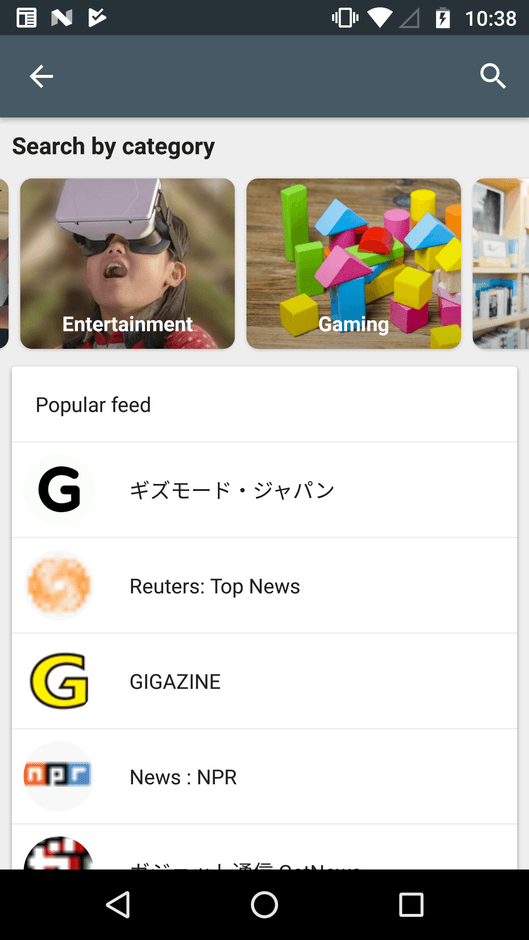 スクリーンショット: Feed Explorer