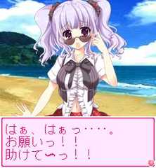 あの娘とロジック!海に行こっ!! Vol.13綾瀬 美来_2