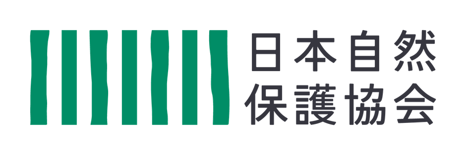 日本自然保護協会