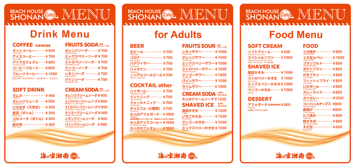 FOOD&DRINK MENU