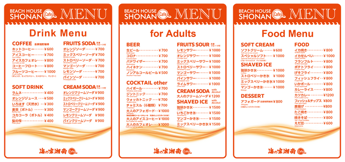 FOOD＆DRINK　MENU