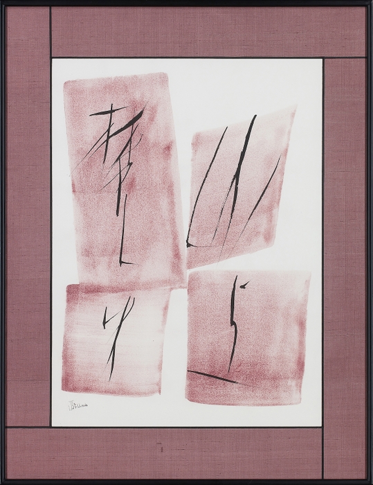 《山上焚火》2004年 59.0×44.0cm 墨、朱、紙