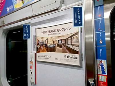 電車内AI01