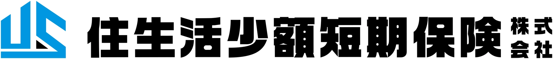 住生活少額短期保険株式会社