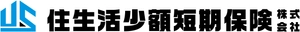 住生活少額短期保険株式会社
