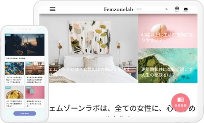 Femzonelab誕生！ 医師が立ち上げた女性の性や身体に関するプラットフォーム